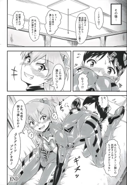 Page 15 of Plugsuit Josou ja Nai to...! RED