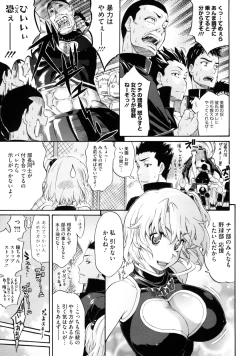 Page 153 of Lesson to You