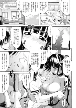 Page 179 of Lesson to You