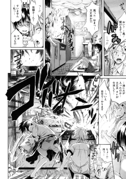 Page 192 of Lesson to You