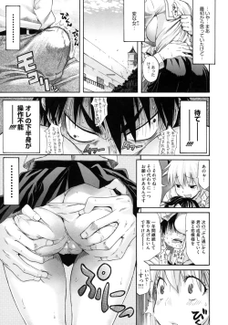 Page 27 of Lesson to You