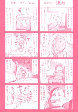 Page 8 of Lesson to You