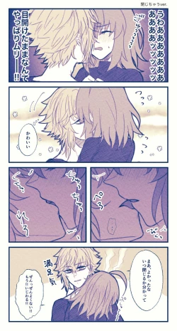 Page 21 of FGO raku ga ki tsume 5【 [ fate grand order )