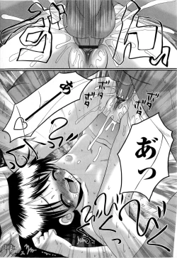 Page 109 of Innocent Sex