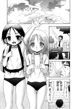 Page 175 of Innocent Sex