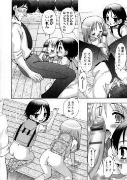 Page 178 of Innocent Sex