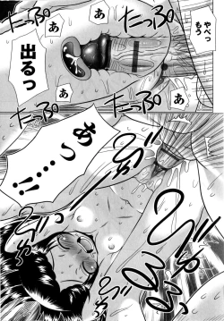 Page 25 of Innocent Sex