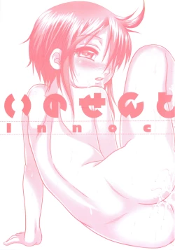 Page 5 of Innocent Sex