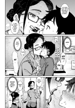 Page 118 of Tokunou Mama Milk - Specially thick mother's milk