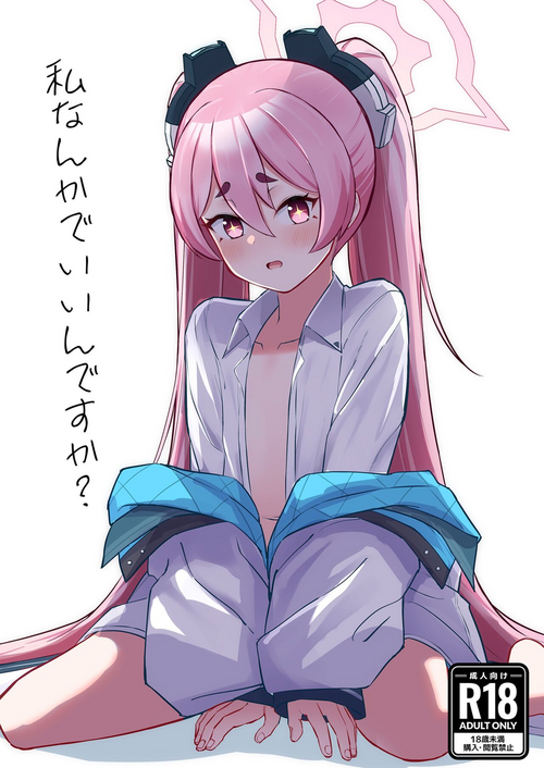 [Sakaetenai desu. (Sakae)] Watashi Nanka de Iin desu ka? (Blue Archive) [Digital]