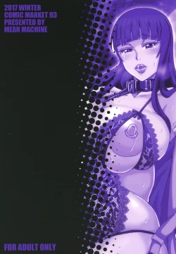 Page 24 of Nishizumidou Iemoto