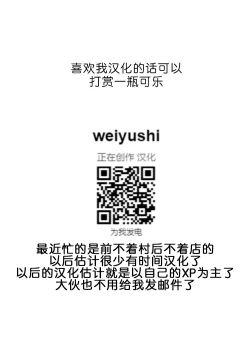 Page 25 of Nishizumidou Iemoto