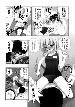 Page 111 of Love Milk