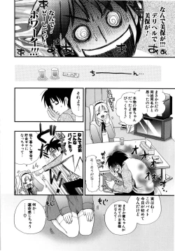 Page 141 of Love Milk