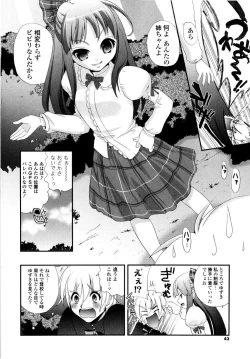 Page 43 of Love Milk