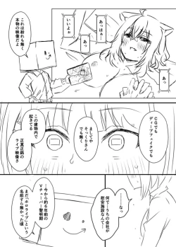 Page 27 of Ura Kenshuu