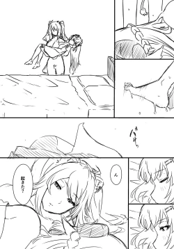 Page 62 of Ura Kenshuu