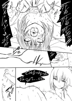 Page 91 of Ura Kenshuu