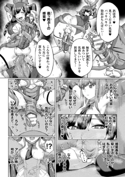 Page 70 of 2D Comic Magazine Futanari Energy Drain Mesuzao Kyuuin de Energy Shasei Haiboku! Vol. 2