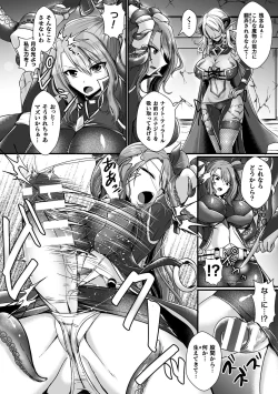 Page 8 of 2D Comic Magazine Futanari Energy Drain Mesuzao Kyuuin de Energy Shasei Haiboku! Vol. 2