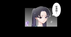 Page 6 of pinkuburūkarāmini manga + karāirasuto 4-mai｜粉色与蓝色与青的相遇