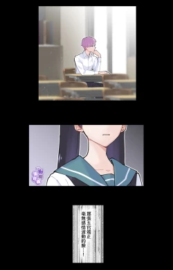 Page 9 of pinkuburūkarāmini manga + karāirasuto 4-mai｜粉色与蓝色与青的相遇