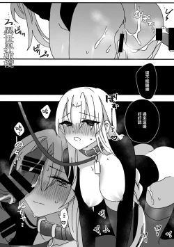 Page 23 of yì shìjiè àiwán jùlèbù｜异世界爱玩倶楽部