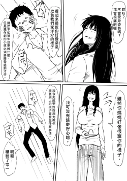Page 42 of Kami no Chinko o Motsu Shounen| 擁有神的巨○的少年～母親﹑姊姊和妹妹被神的巨○弄到發狂