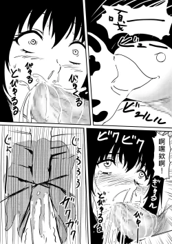 Page 52 of Kami no Chinko o Motsu Shounen| 擁有神的巨○的少年～母親﹑姊姊和妹妹被神的巨○弄到發狂