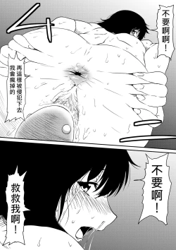 Page 65 of Kami no Chinko o Motsu Shounen| 擁有神的巨○的少年～母親﹑姊姊和妹妹被神的巨○弄到發狂