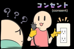 Page 69 of Futanari? What's that?