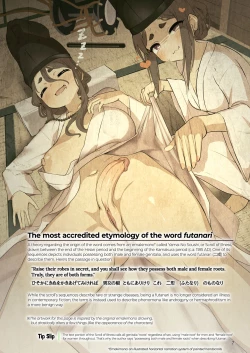 Page 7 of Futanari? What's that?