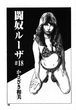 Page 145 of Ayla Deluxe Vol. 18