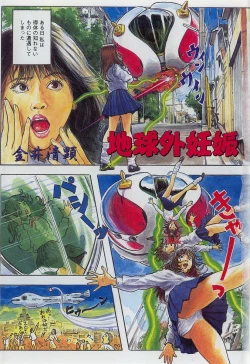 Page 4 of Ayla Deluxe Vol. 18