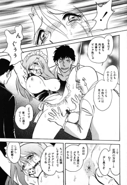 Page 53 of Ayla Deluxe Vol. 18