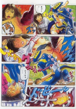 Page 6 of Ayla Deluxe Vol. 18