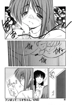 Page 86 of Ayla Deluxe Vol. 18