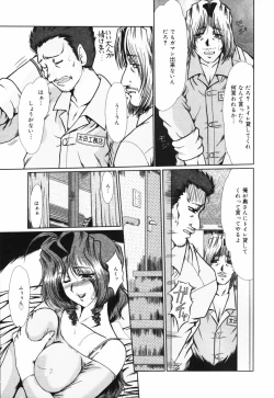 Page 12 of Insai Zukan