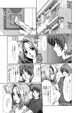 Page 140 of Insai Zukan