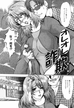 Page 27 of Insai Zukan