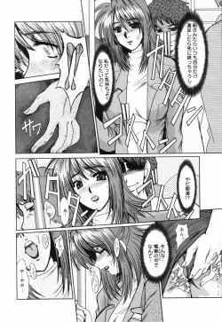 Page 61 of Insai Zukan