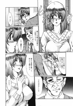 Page 93 of Insai Zukan