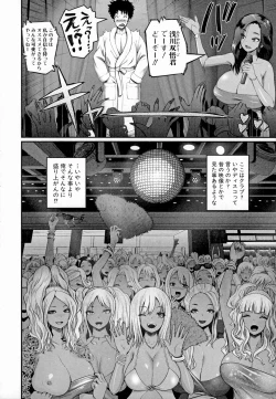 Page 123 of Invite! SEX-darake no Shima desu ga Nani ka?