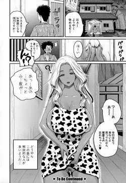 Page 31 of Invite! SEX-darake no Shima desu ga Nani ka?