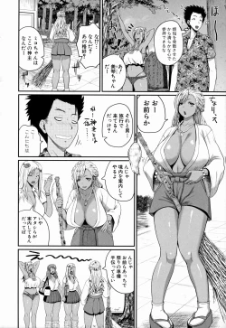 Page 47 of Invite! SEX-darake no Shima desu ga Nani ka?