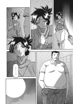 Page 192 of Gekkakou no Ori