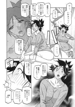 Page 72 of Gekkakou no Ori