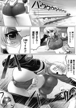 Page 116 of Ochita Tenshitachi no Zanei