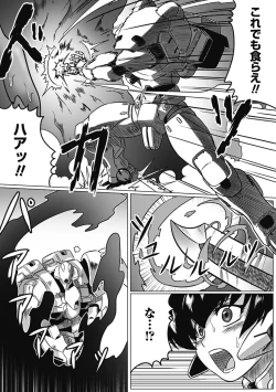 Page 16 of Ochita Tenshitachi no Zanei