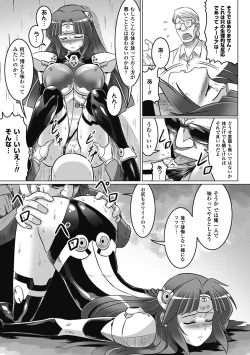 Page 43 of Ochita Tenshitachi no Zanei